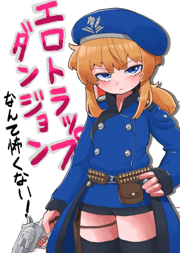 イチの冒険　バルティゴ冒険者連邦伝記