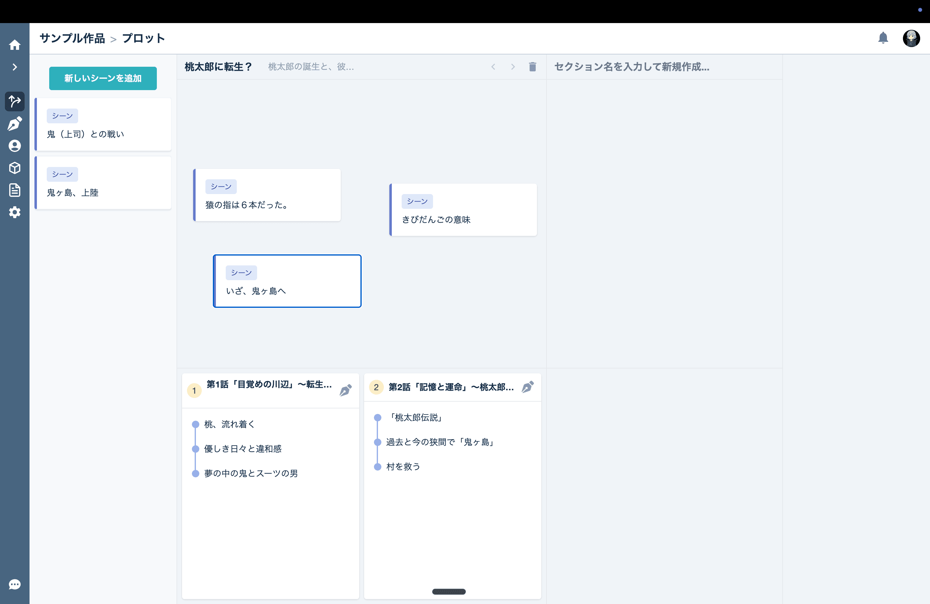背景